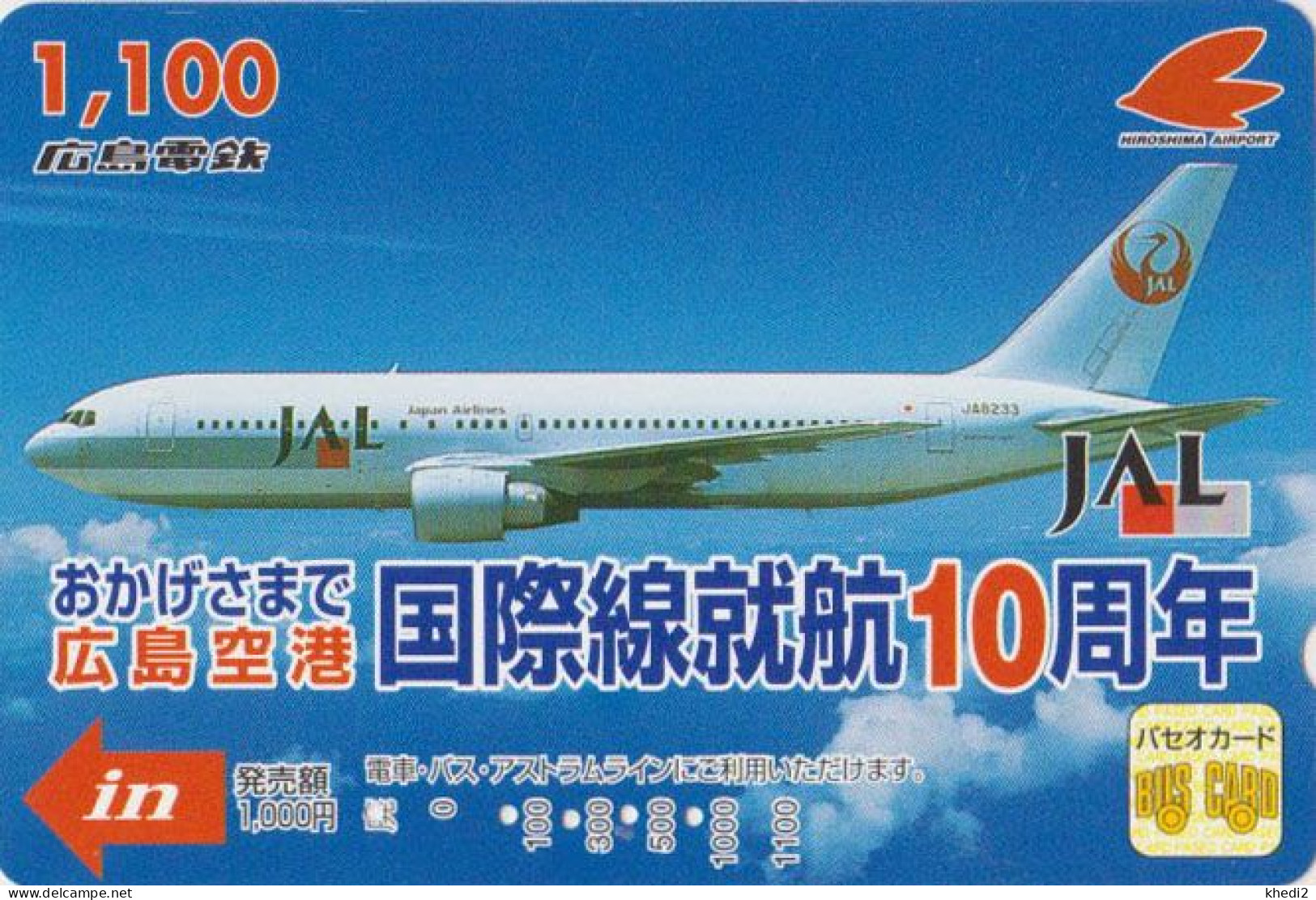 Carte Prépayée JAPON - AVION JAPAN AIRLINES - JAL Prepaid Prepaid Bus Card / V2 - Hiro 2398 - Aviones