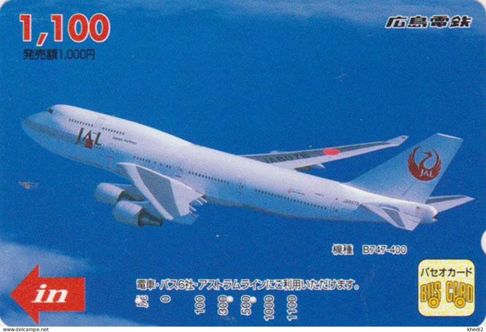Carte Prépayée JAPON - AVION JAPAN AIRLINES - JAL Prepaid Prepaid Bus Card / V1 - Hiro 2403 - Aviones