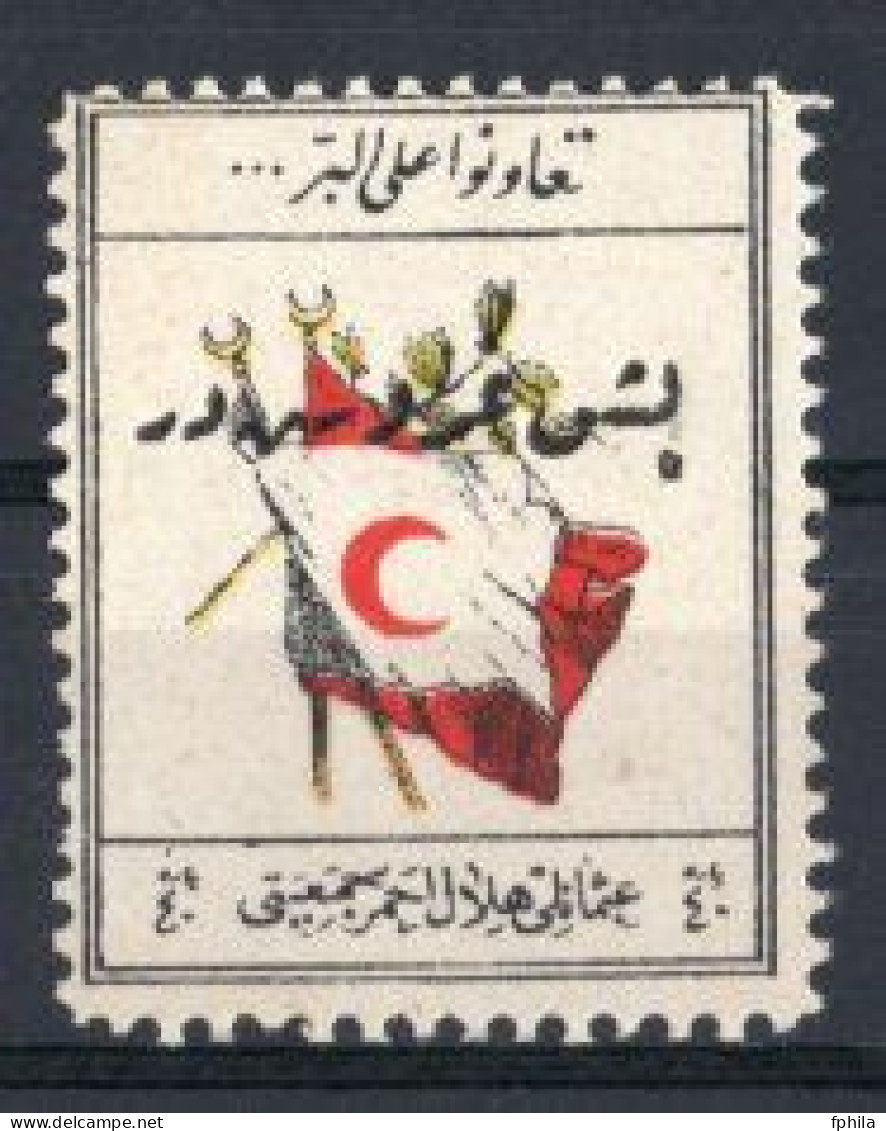 1916 SURCHARGED OTTOMAN LEAGUE OF THE RED CRESCENT 5K/40P CHARITY STAMP THIRD ISSUE MNH ** - Timbres De Bienfaisance