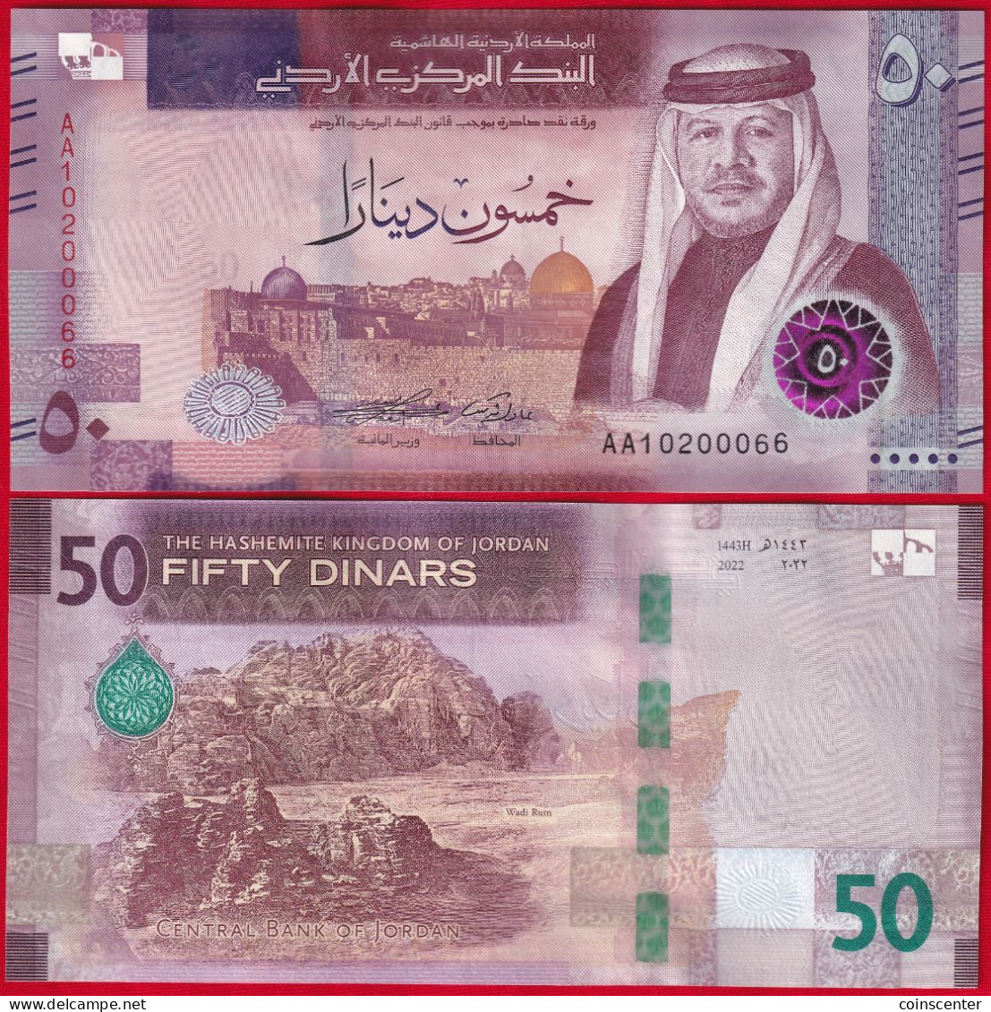 Jordan 50 Dinars 2022 P-43 UNC - Jordanie