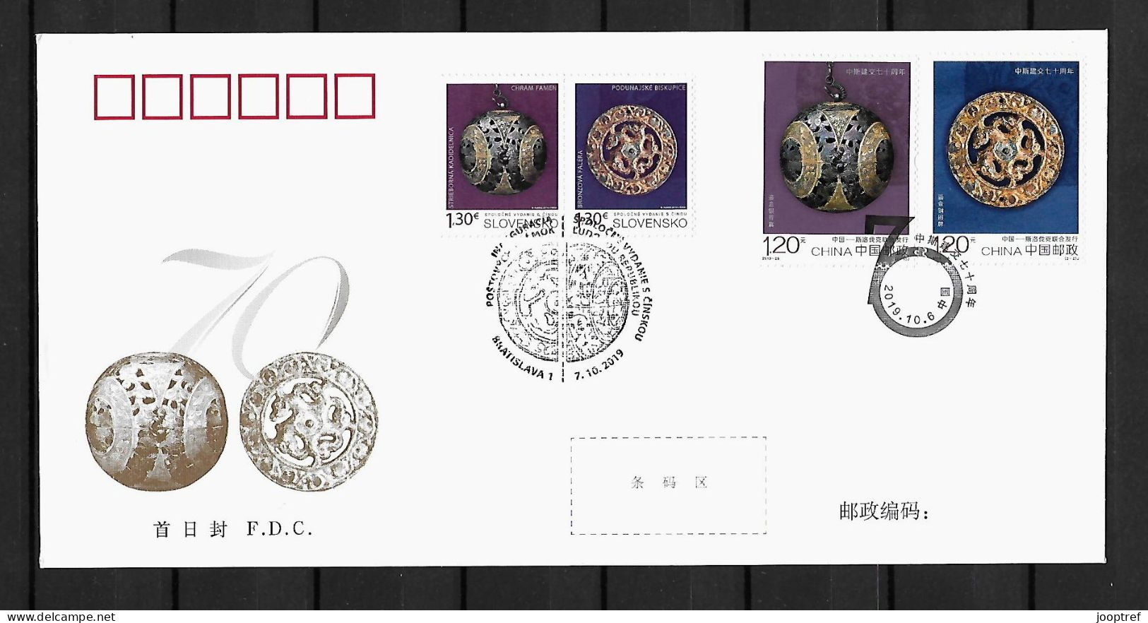 2019 Joint China And Slovakia, OFFICIAL MIXED FDC 2+2  STAMPS: Handcraft Artifacts - Gezamelijke Uitgaven