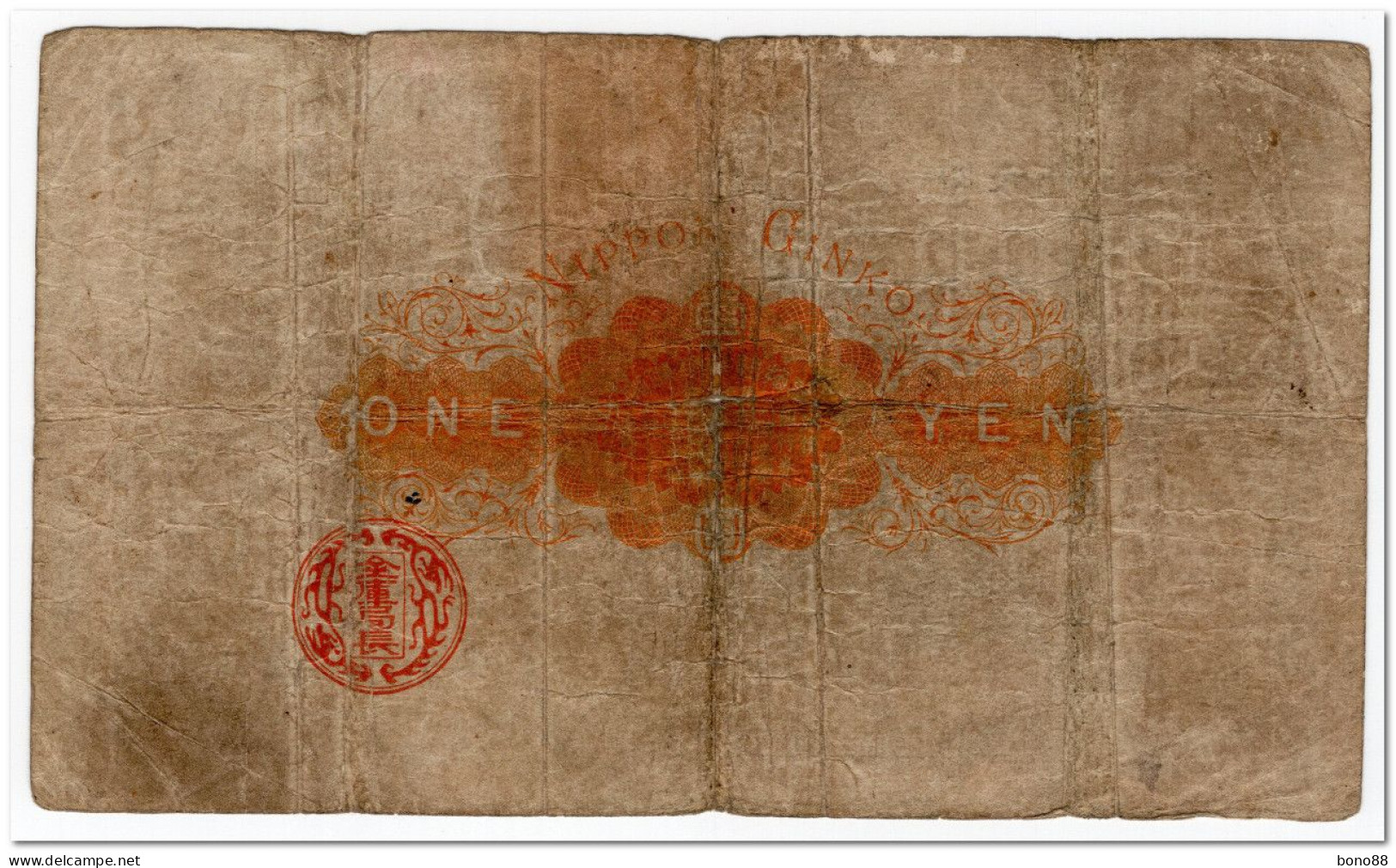 JAPAN,1 YEN,1885,P.22,GOOD,FEW SMALL TEARS - Giappone