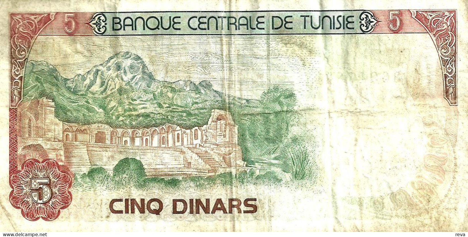 TUNISIA 5 DINARS BROWN MAN FRONT& PLD BUILDING  BACK DATED 15-10-1980 AVF P? READ DESCRIPTION !! - Tunisie