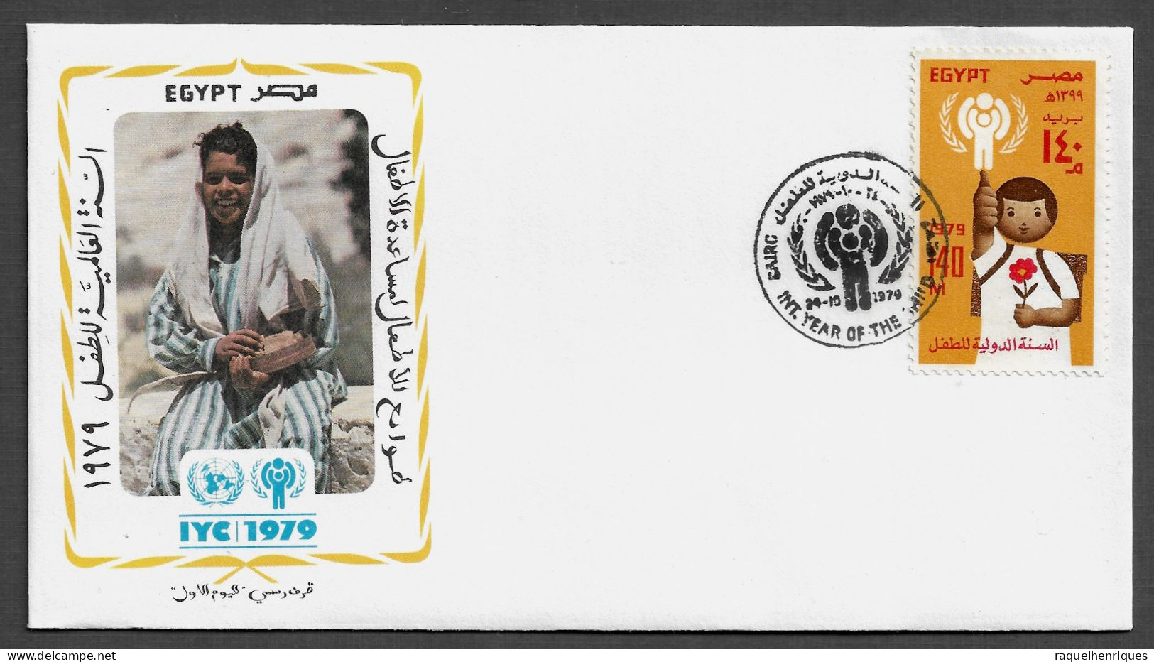 EGYPT FDC COVER - 1979 International Year Of The Child FDC (FDC79#06) - Lettres & Documents