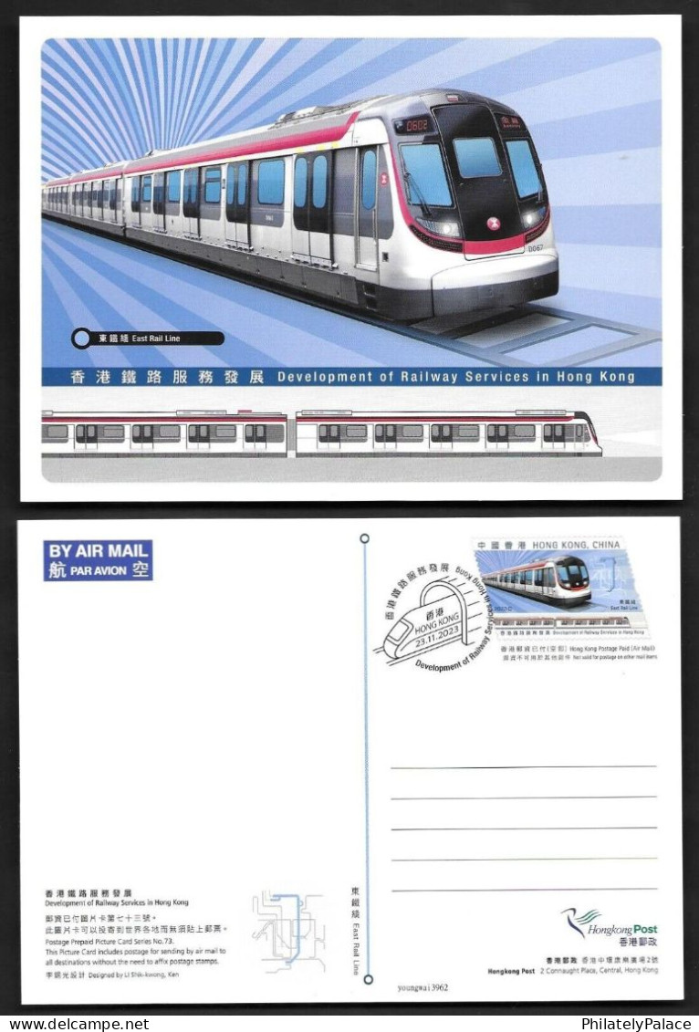 Hong Kong,China 2023 Develop of Railway Services Train,Railway,8V Postcard Set,Stamp Postmarked with First Day (**) RARE