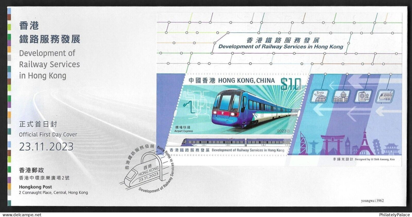 Hong Kong, China 2023 Develop Of Railway Services,Train,Odd Shaped,Unusual, $10 S/S MS FDC (**) - Lettres & Documents