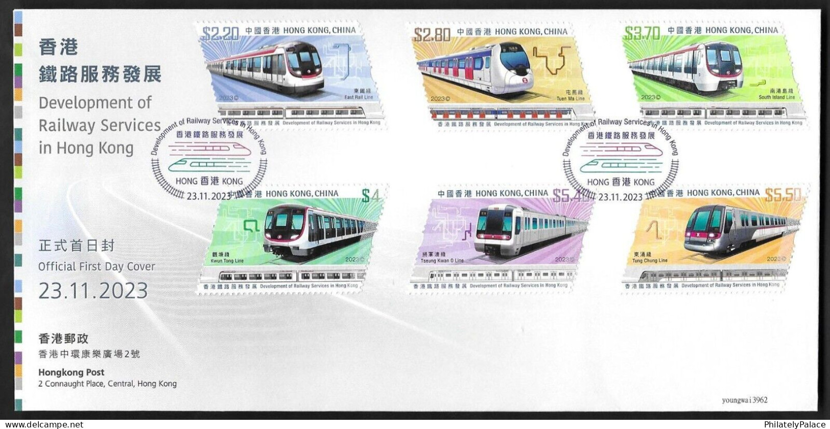 Hong Kong, China 2023 Develop Of Railway Services,Train,Odd Shaped,Unusual, Color Chop/Postmark RARE, Set Of 3 FDC (**) - Lettres & Documents