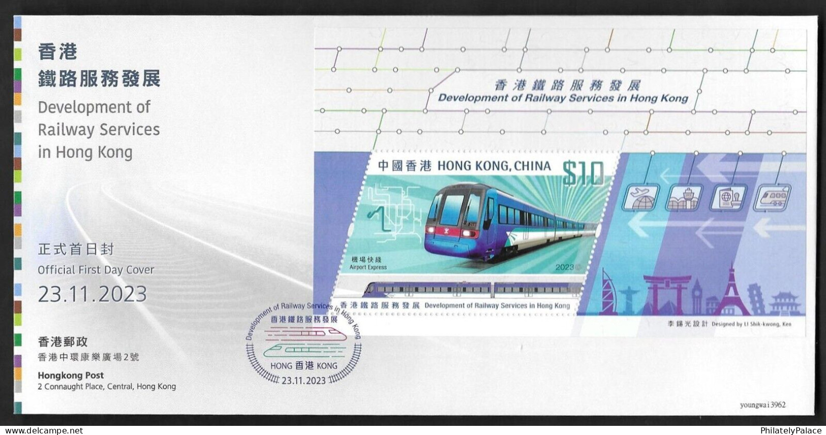 Hong Kong, China 2023 Develop Of Railway Services,Train,Odd Shaped,Unusual, Color Chop/Postmark RARE, Set Of 3 FDC (**) - Lettres & Documents