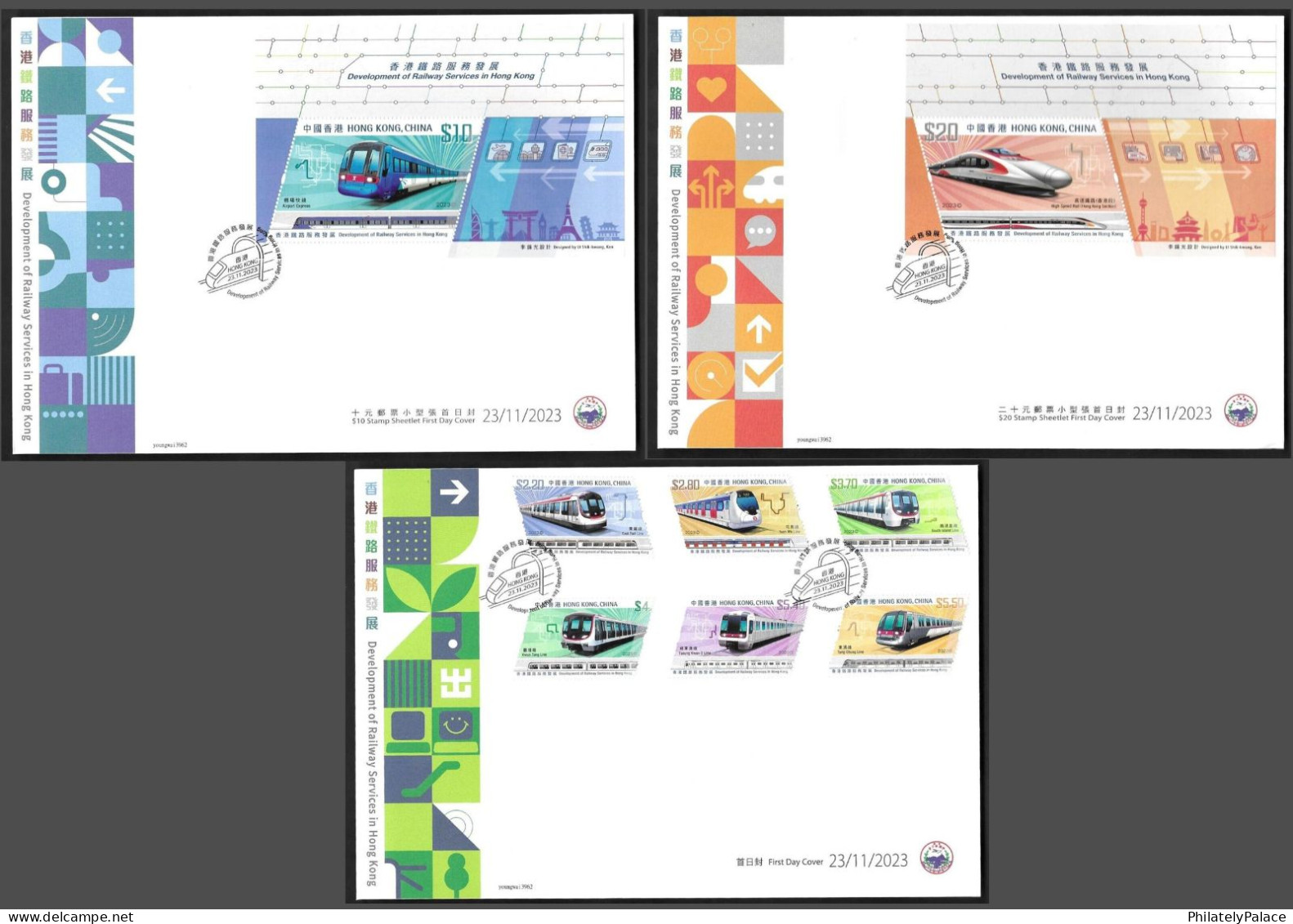 Hong Kong, China 2023 Develop Of Railway Services,Train,Odd Shaped,Unusual, RARE, Set Of 3 Big FDC (**) - Covers & Documents