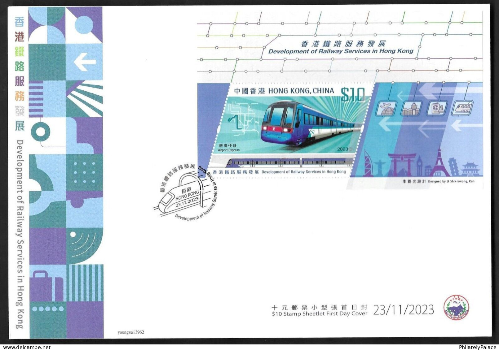 Hong Kong, China 2023 Develop Of Railway Services,Train,Odd Shaped,Unusual, RARE, Set Of 3 Big FDC (**) - Lettres & Documents