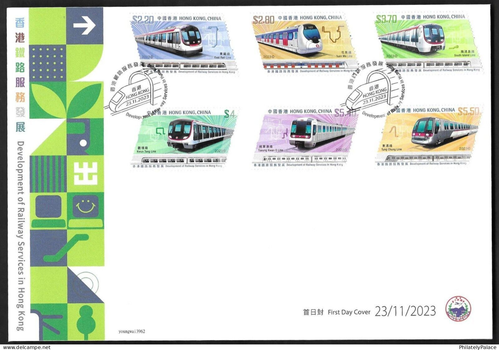 Hong Kong, China 2023 Develop Of Railway Services,Train,Odd Shaped,Unusual, RARE, Set Of 3 Big FDC (**) - Lettres & Documents