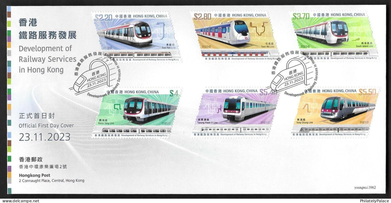 Hong Kong, China 2023 Develop Of Railway Services,Train,Odd Shaped,Unusual, Set 6 Stamps FDC (**) - Covers & Documents