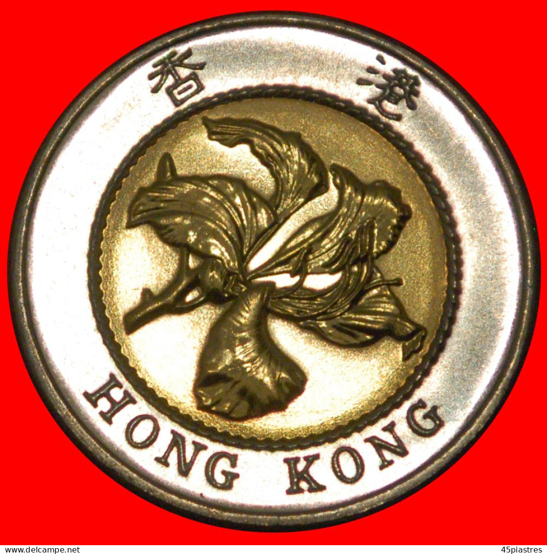 * GREAT BRITAIN: HONG KONG (CHINA)  10 DOLLARS 1898-1997 UNC MINT LUSTRE! BRIDGE!  · LOW START · NO RESERVE! - Hong Kong