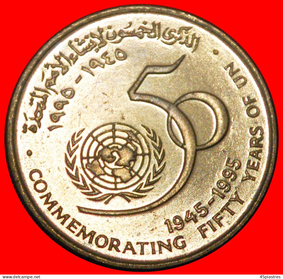 * 2 SOLD UN 1945: OMAN  50 BAISAS 1995 QABOOS (1970-2020) DAGGERS! UNCOMMON UNC MINT LUSTRE! · LOW START · NO RESERVE! - Omán