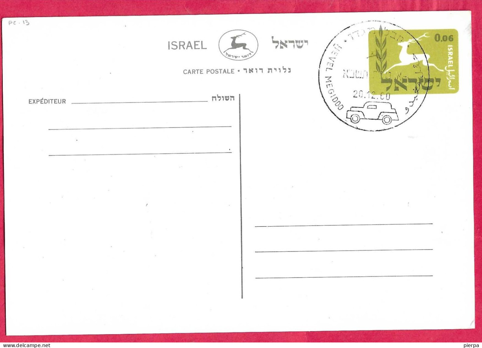ISRAELE - INTERO CARTOLINA POSTALE 0,06 - ANNULLO SPECIALE "HEVEL MEGIDDO *20.12.60* - Covers & Documents