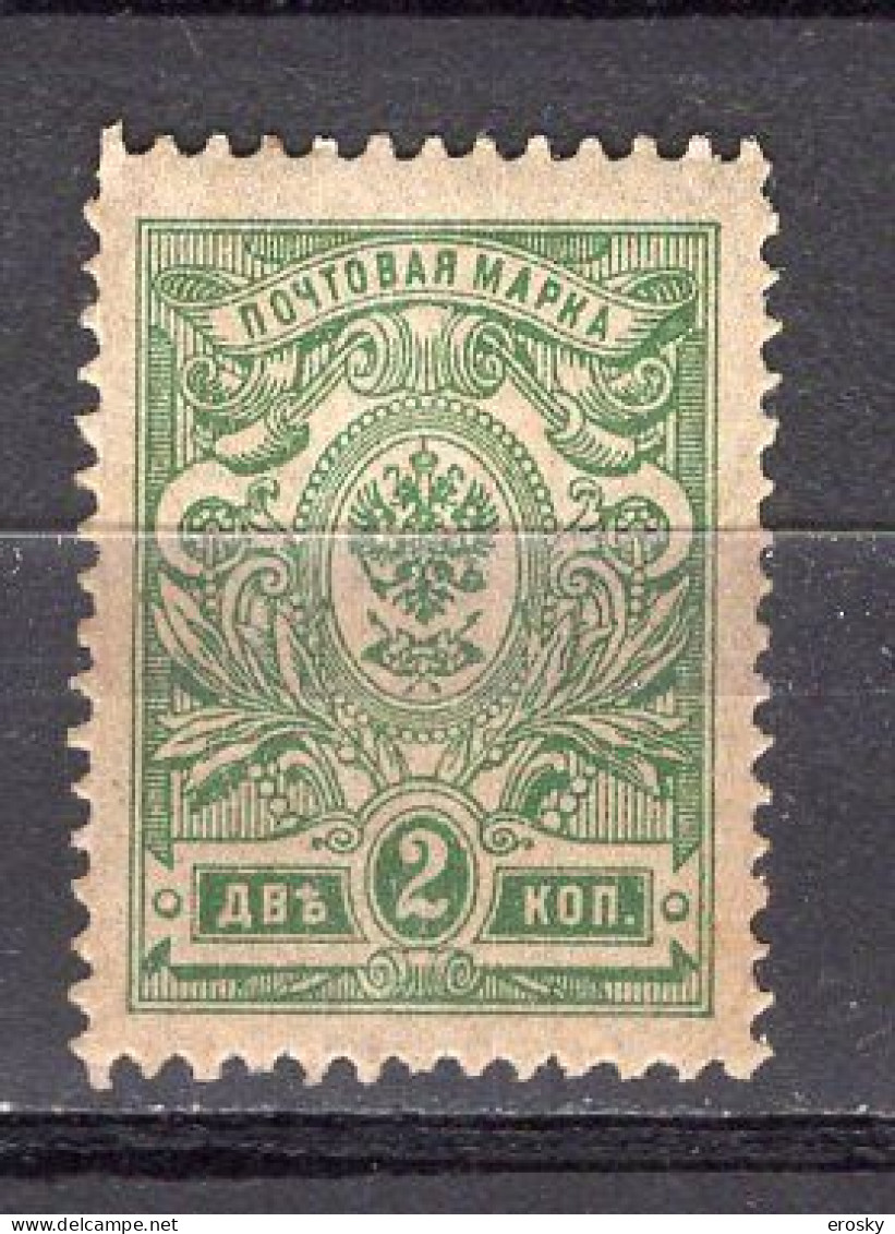 S5742 - RUSSIE RUSSIA Yv N°62 ** - Nuovi