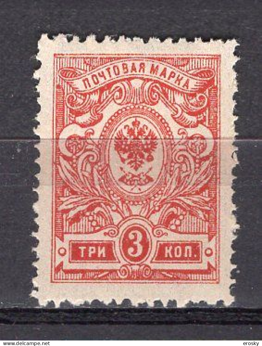 S5743 - RUSSIE RUSSIA Yv N°63 ** - Nuovi