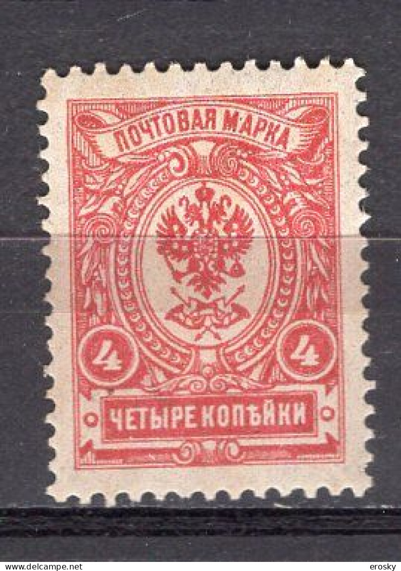 S5744 - RUSSIE RUSSIA Yv N°64 ** - Nuovi