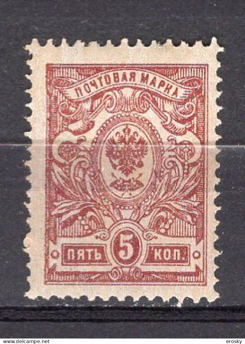 S5745 - RUSSIE RUSSIA Yv N°65 ** - Neufs