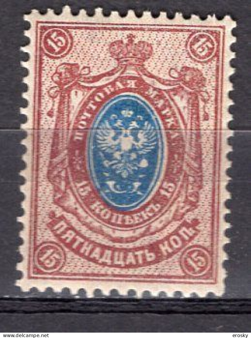S5748 - RUSSIE RUSSIA Yv N°69 ** - Nuovi