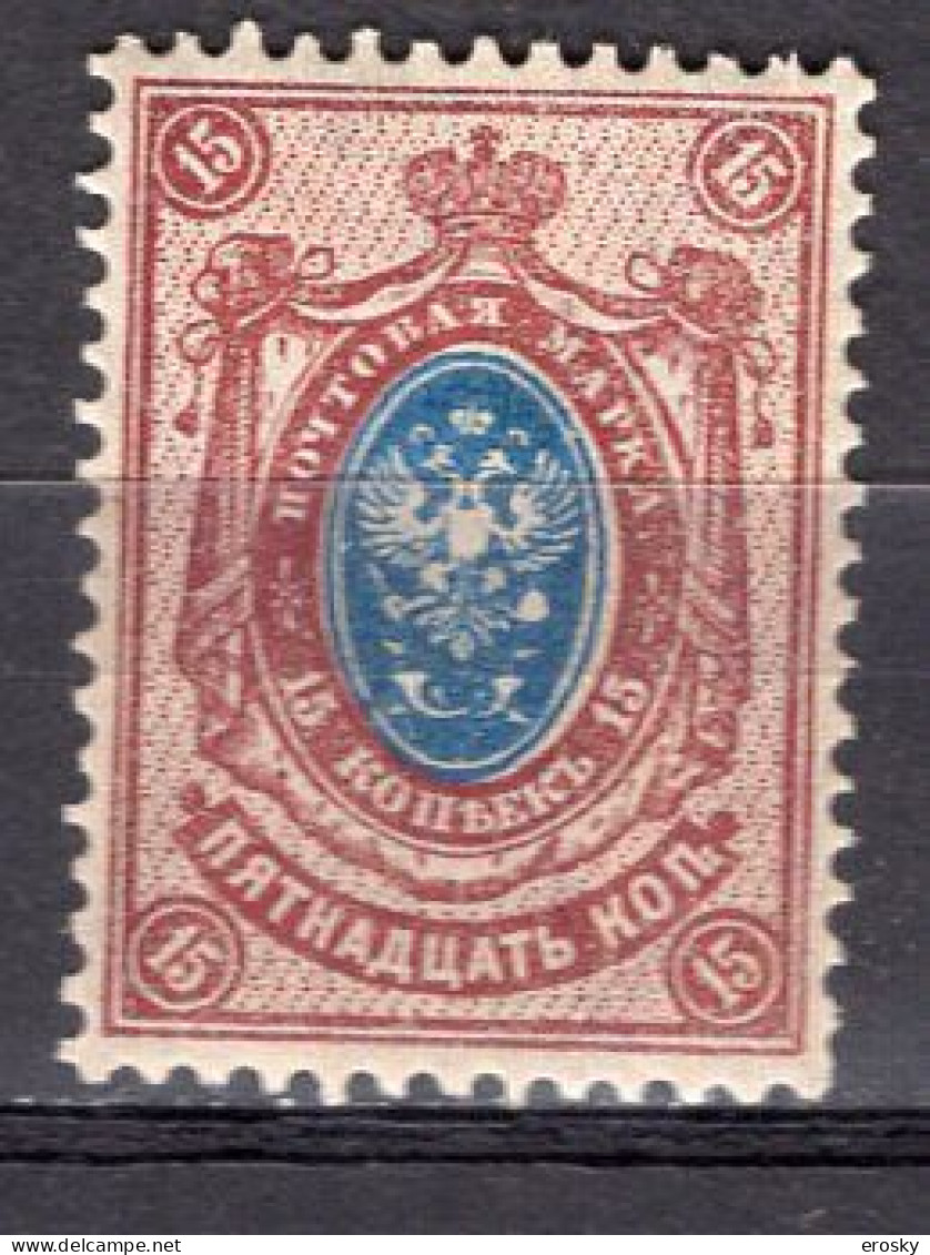 S5748 - RUSSIE RUSSIA Yv N°69 ** - Neufs