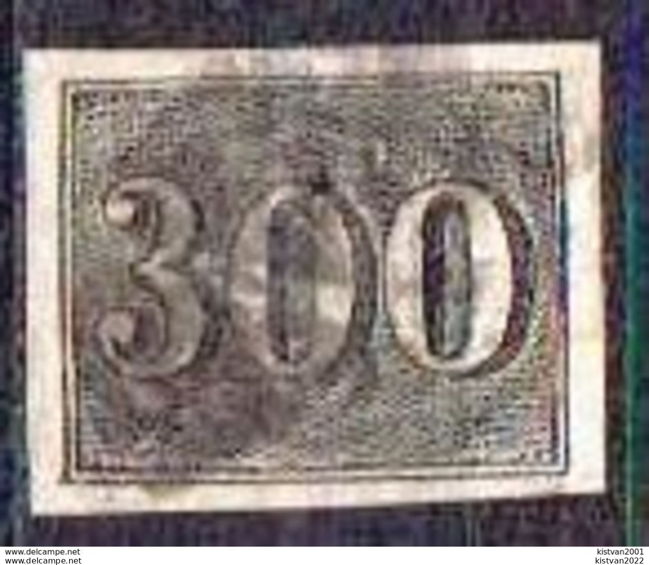 Brazil Used Stamp - Oblitérés