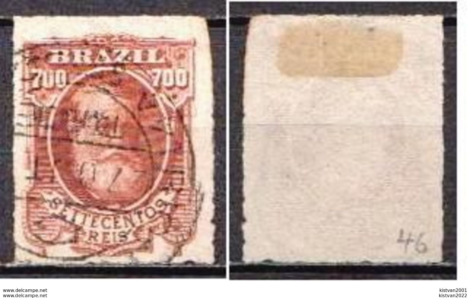 Brazil Used Stamp With Emperor Dom Pedro II From 1877 - Oblitérés