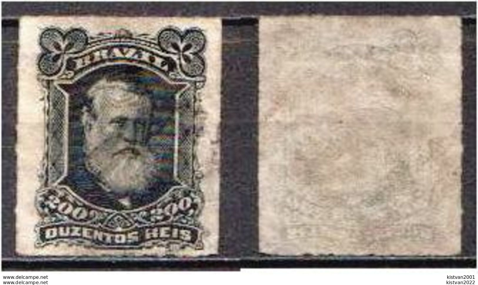 Brazil Used Stamp With Emperor Dom Pedro II From 1877 - Usados