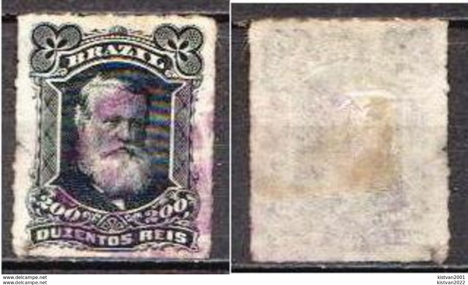 Brazil Used Stamp With Emperor Dom Pedro II From 1877 - Oblitérés