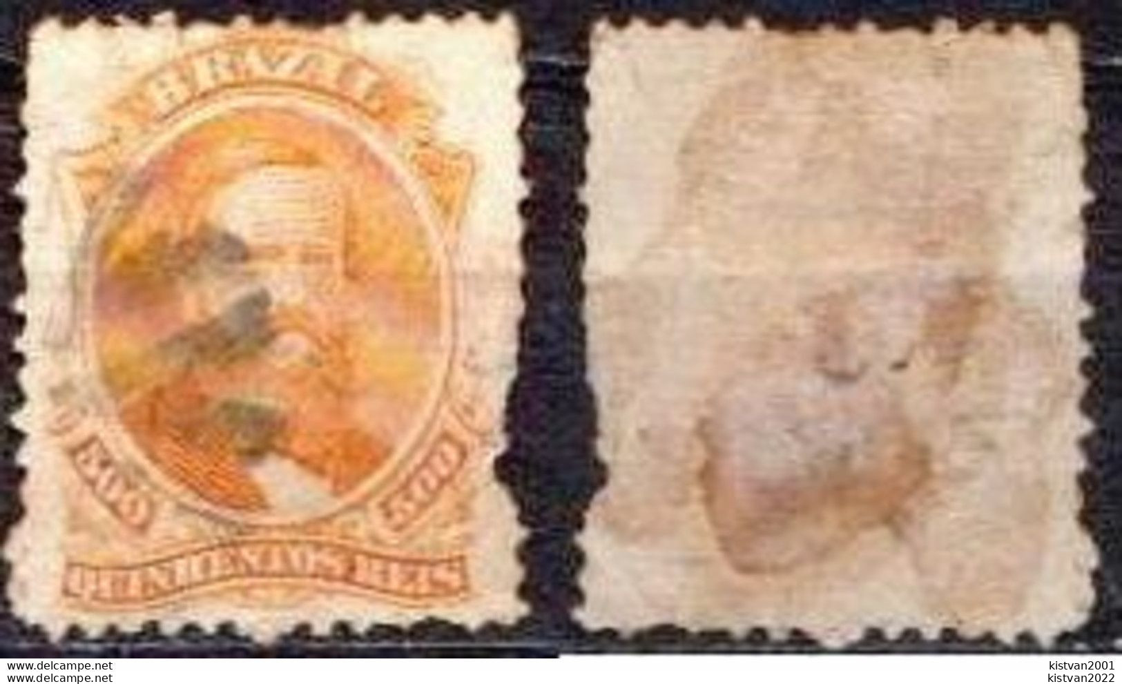 Brazil Used Stamp With Emperor Dom Pedro II - Oblitérés