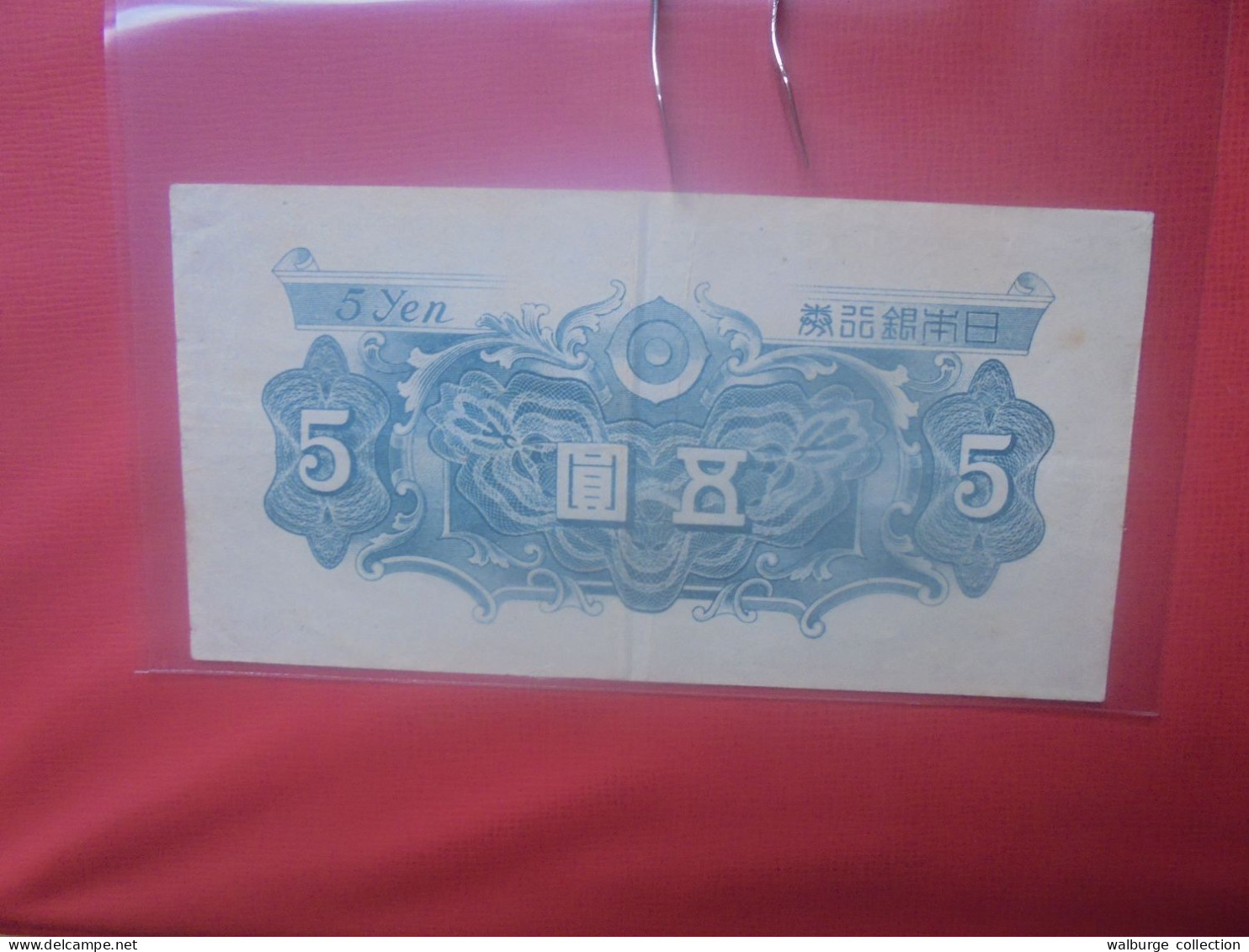 JAPON 5 YEN ND (1946) Circuler+réparer (B.31) - Giappone