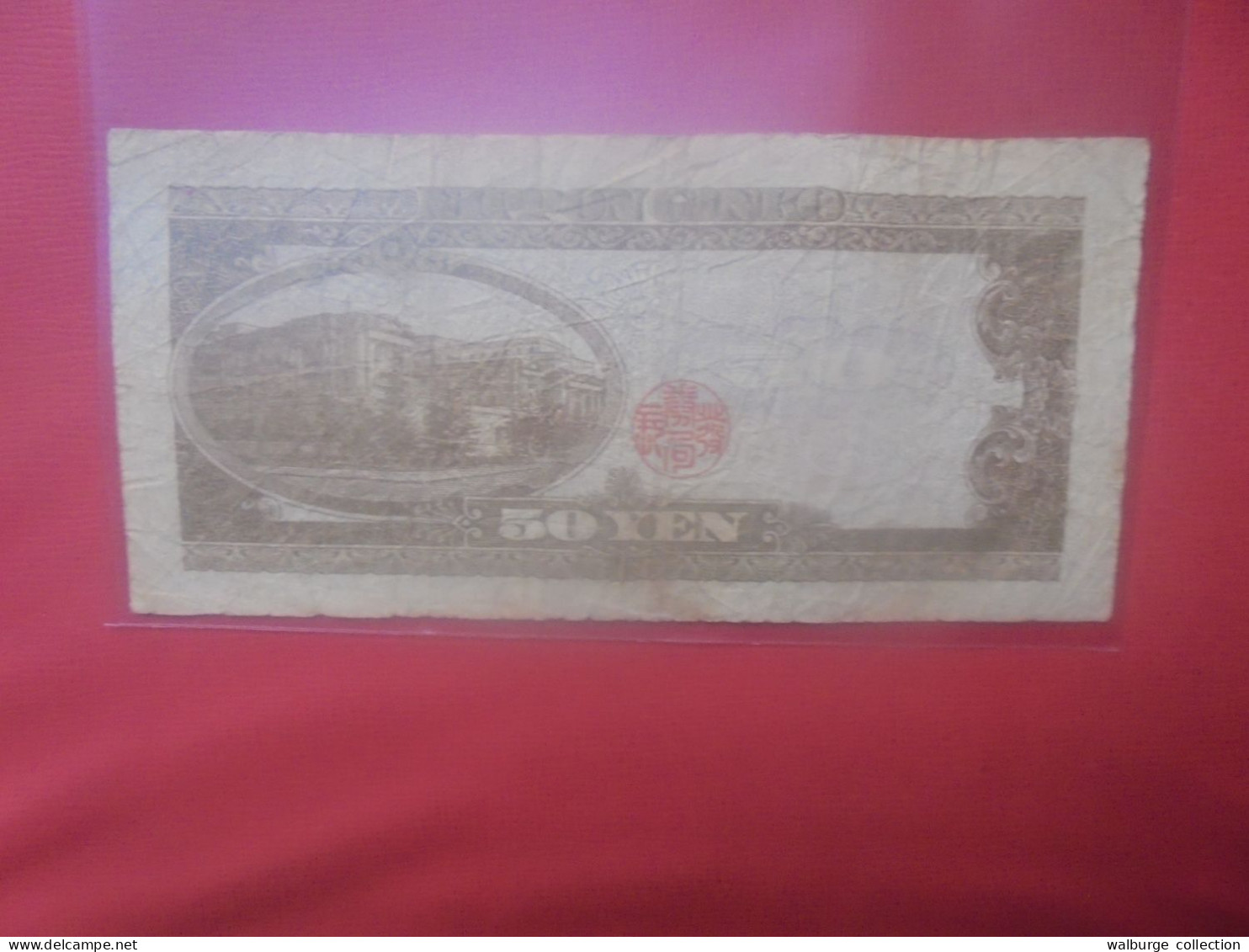 JAPON 50 YEN ND (1951) Circuler (B.31) - Japan