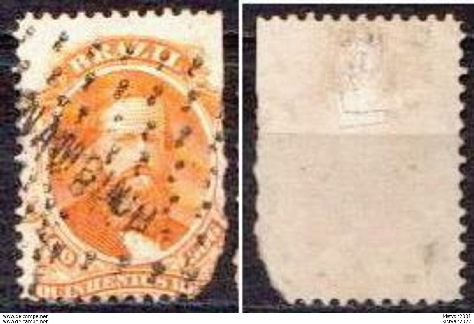 Brazil Used Stamp, Missing Corner!! - Used Stamps