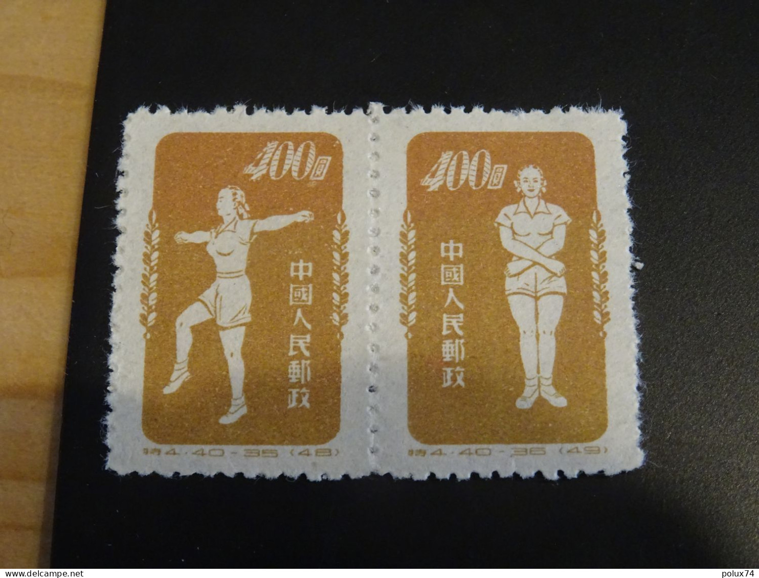 CHINE RP 1952 SG Culture Physique  En Paire - Offizielle Neudrucke