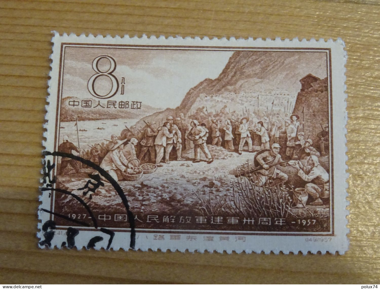 CHINE RP 1957 - Used Stamps