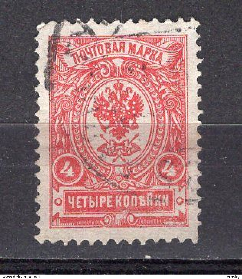 S3304 - RUSSIE RUSSIA Yv N°64 - Usati