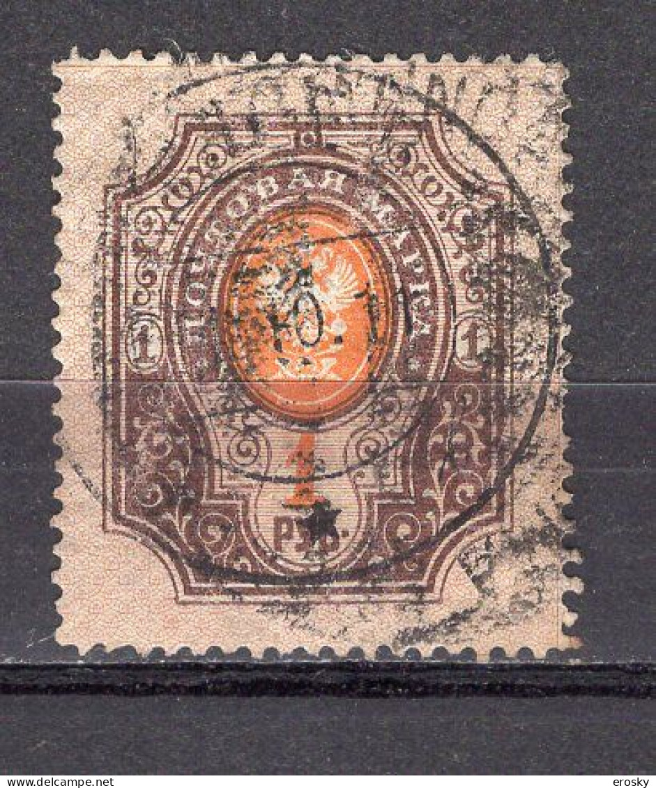 S3311 - RUSSIE RUSSIA Yv N°75 - Gebraucht