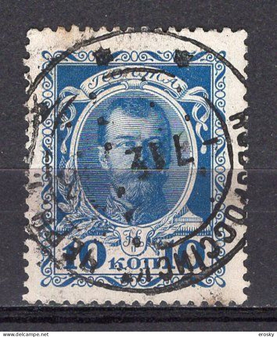 S3317 - RUSSIE RUSSIA Yv N°81 - Usati