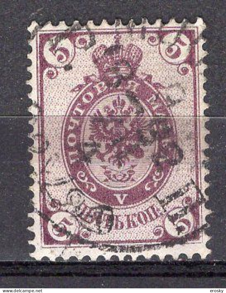 S3266 - RUSSIE RUSSIA Yv N°42 (A) - Usati