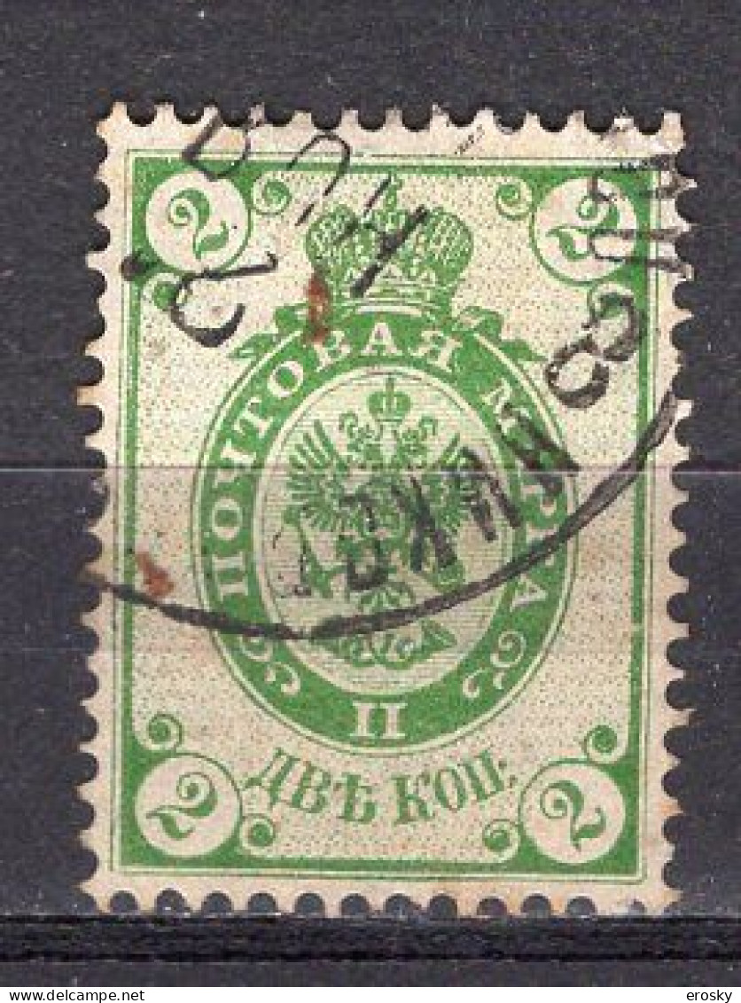 S3264 - RUSSIE RUSSIA Yv N°39 (A) - Usados