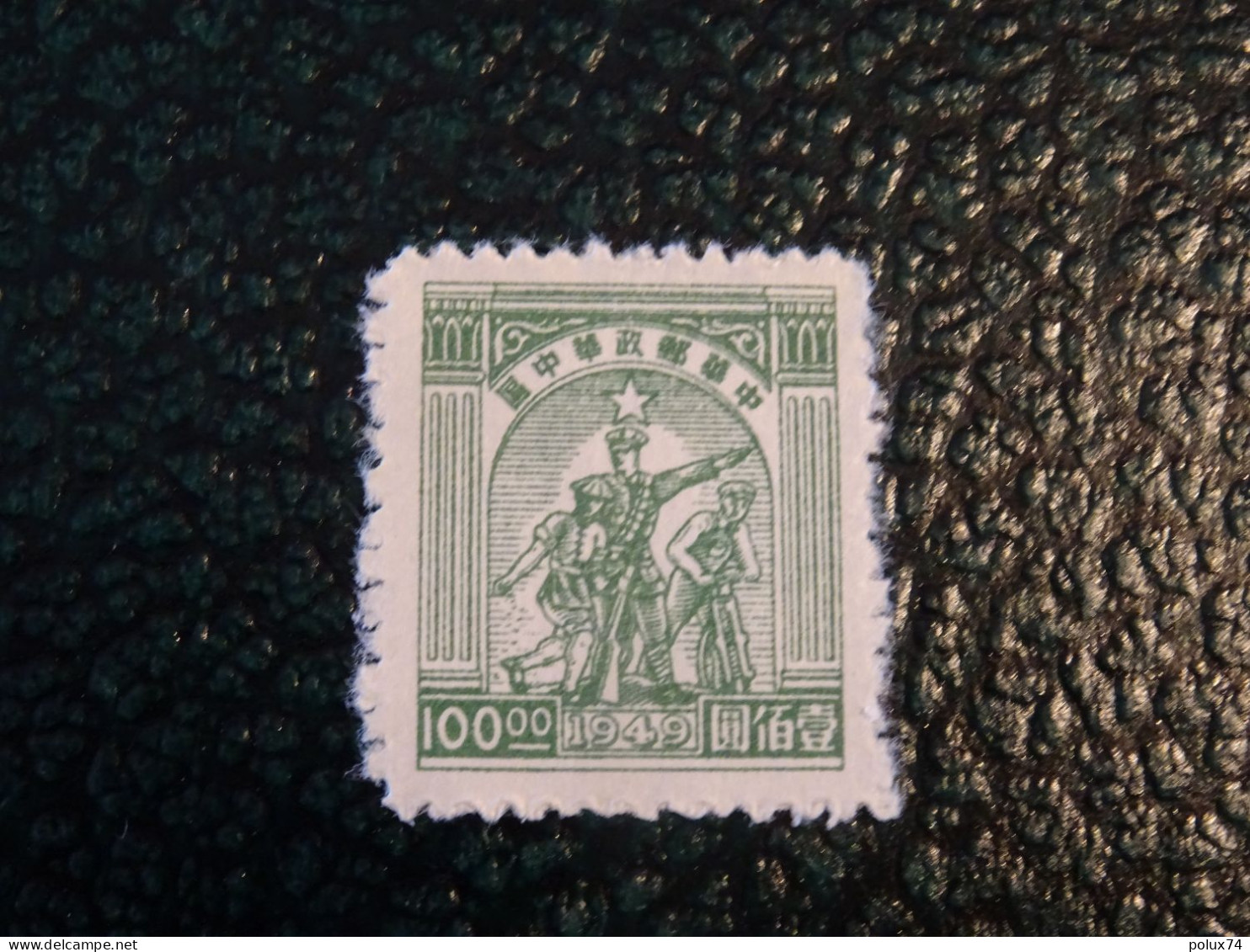 CHINE  RP CENTRALE 1949 SG - China Central 1948-49