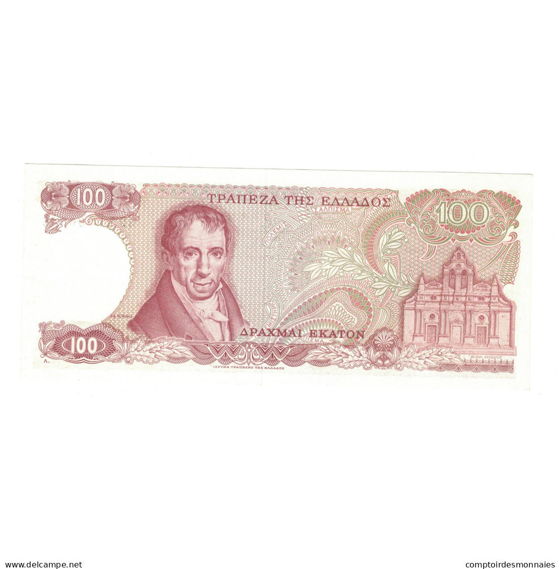 Billet, Grèce, 100 Drachmai, 1978, 1978-12-08, KM:200b, SUP - Grèce