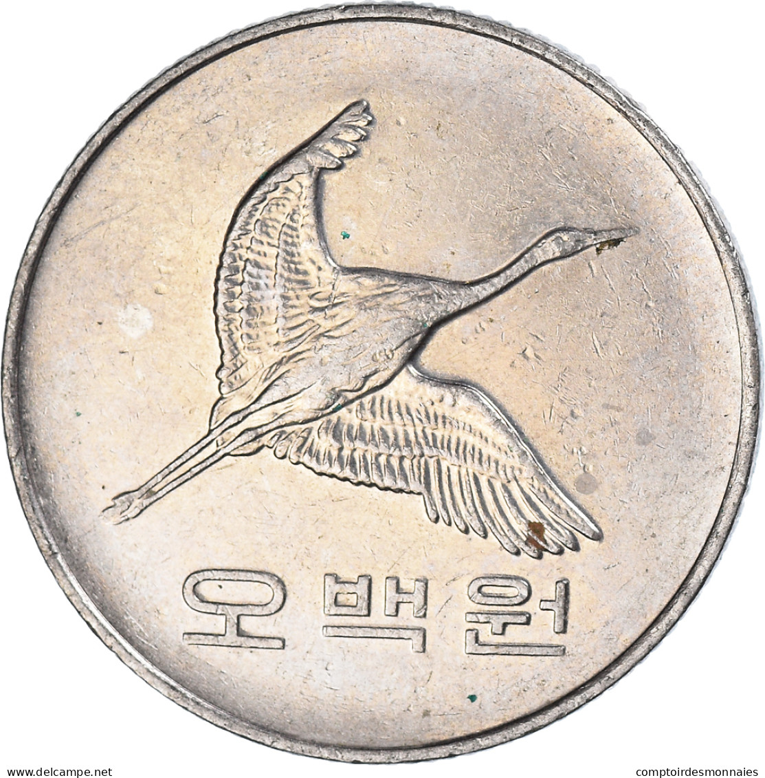 Monnaie, Corée Du Sud, 500 Won, 1996 - Corée Du Sud