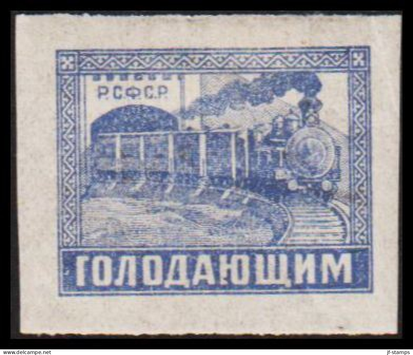 1922. RUSSIA. Transport. Locomotive. Hinged.  - JF537731 - Oblitérés