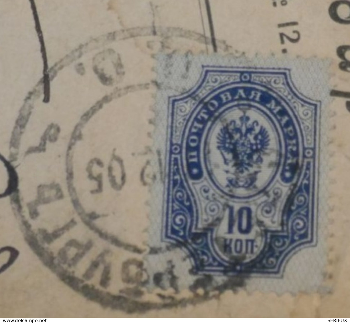 Q30 RUSSIE   LETTRE  1905  ST PETERSBOURG A NEUILLY  FRANCE  +10K +AFF. INTERESSANT+++ - Briefe U. Dokumente