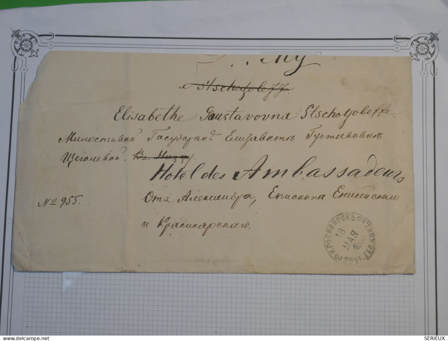 Q30 RUSSIE  BELLE  LETTRE 1899  A L HOTEL DES AMBASSADEURS  NICE FRANCE + PAIRE DE TP +CACHET CIRE ROUGE  +++ - Briefe U. Dokumente