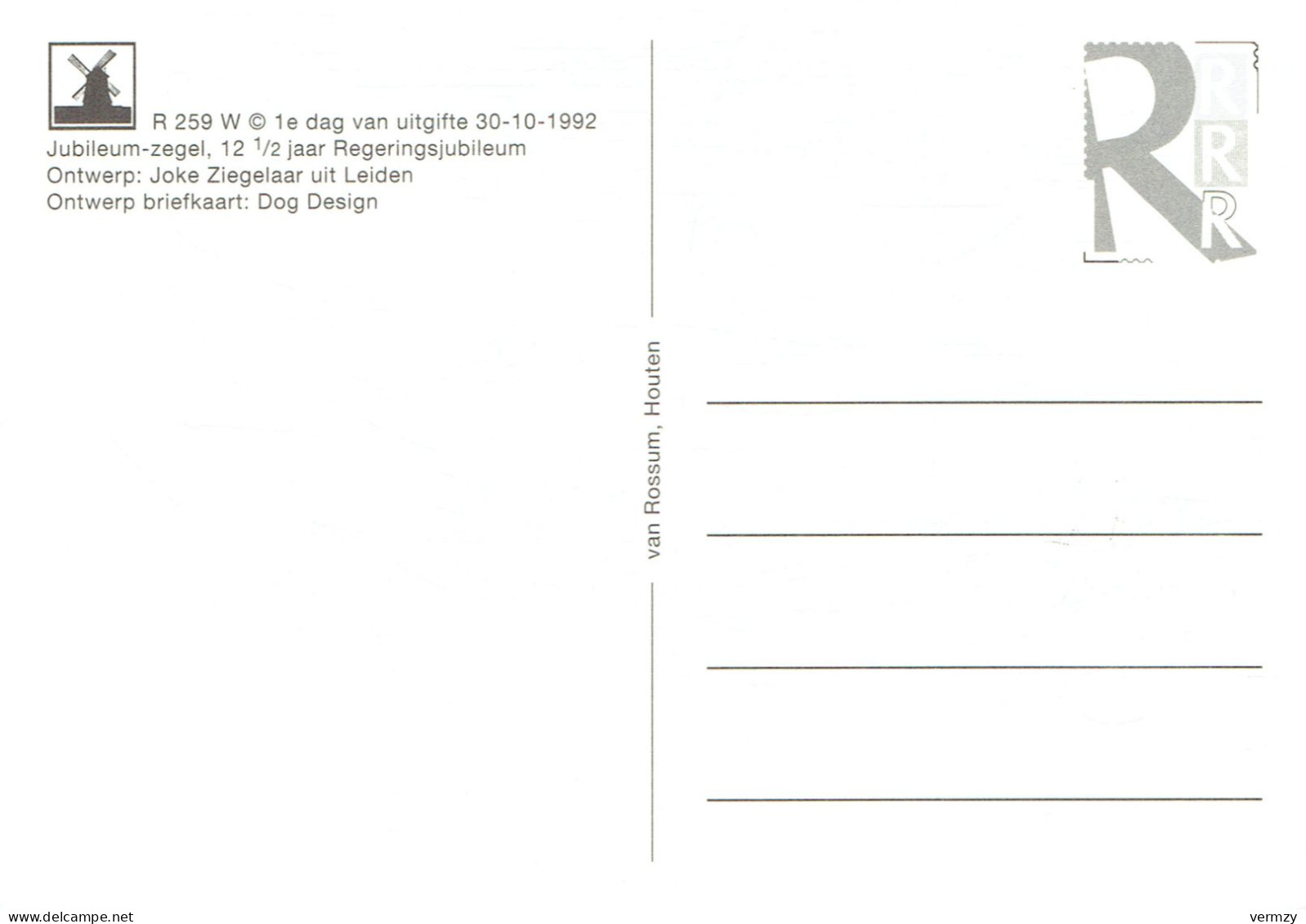 Jubileum-zegel - 12 1/2 Jaar Regeringsjubileum - Maximum Cards