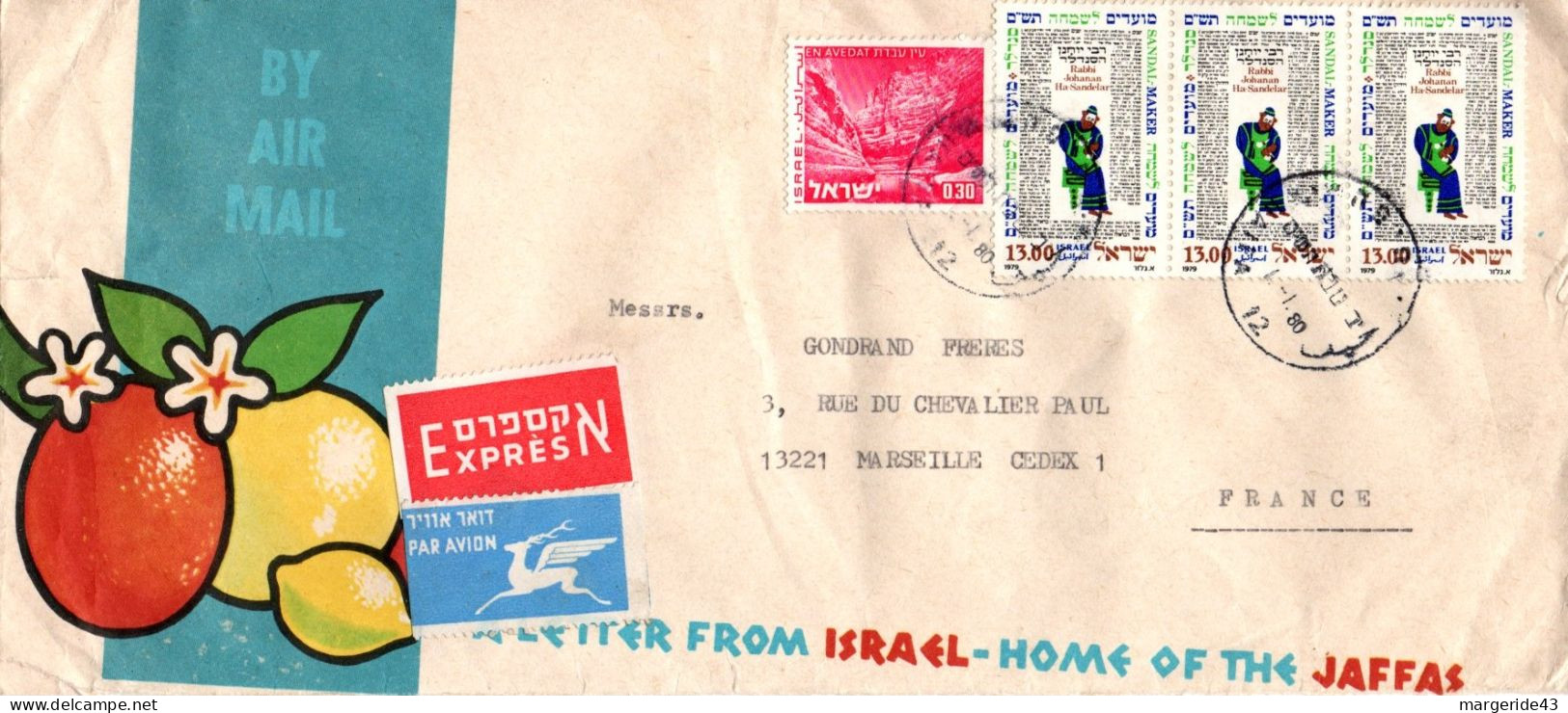 ISRAEL AFFRANCHISSEMENT COMPOSE SUR LETTRE A EN TETE AVION EXPRESPOUR LA FRANCE 1980 - Cartas & Documentos