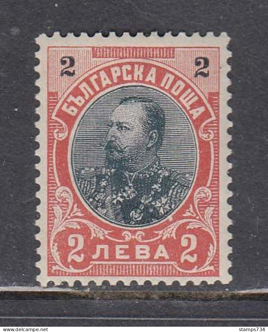 Bulgaria 1901 - Roi Ferdinand I, YT 60, Gomme D'origine, MNH** - Nuovi