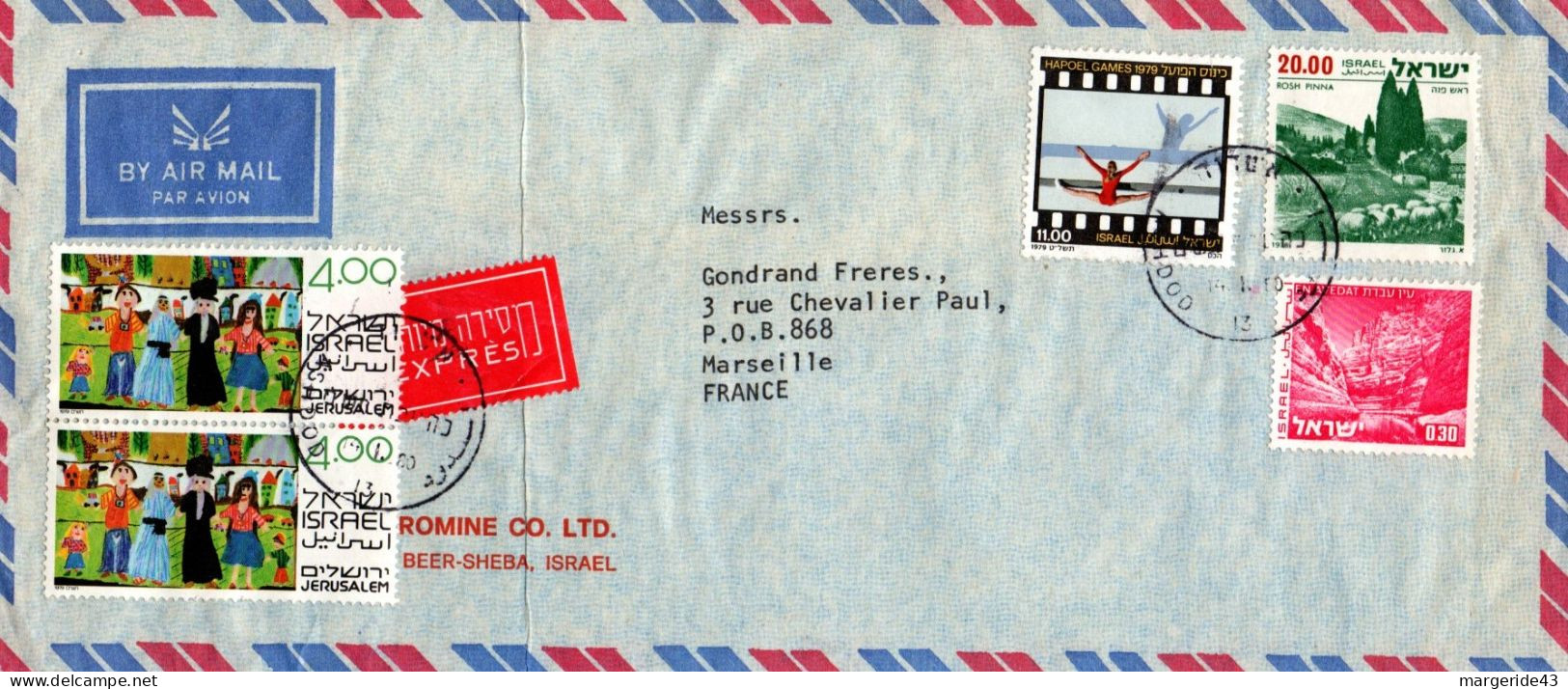 ISRAEL AFFRANCHISSEMENT COMPOSE SUR LETTRE A EN TETE AVION EXPRES POUR LA FRANCE 1980 - Briefe U. Dokumente